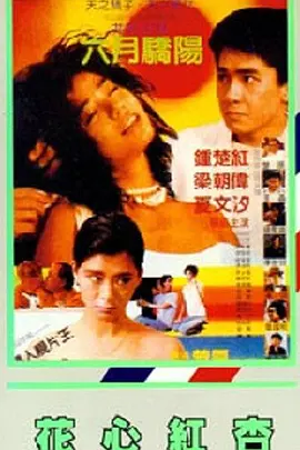 欧美成人天天综合在线视色